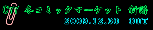 C77 �~�R�~�V��@�����A�����W